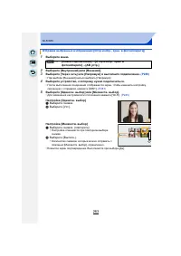 Страница 263