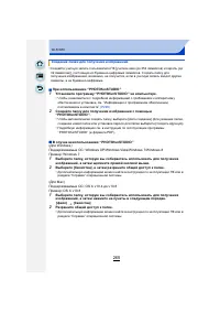 Страница 265