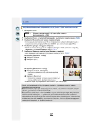 Страница 267