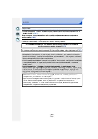 Страница 269