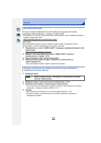 Страница 270