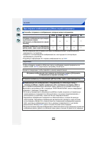 Страница 272