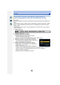 Страница 276