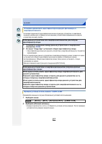 Страница 277