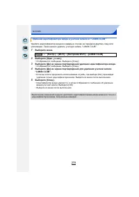 Страница 278