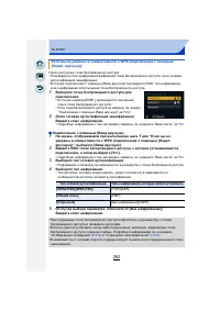 Страница 282