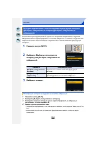 Страница 284