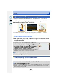 Страница 286