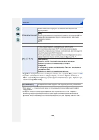 Страница 289