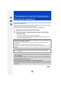 Страница 290