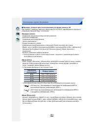 Страница 291