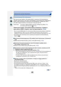 Страница 292