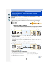 Страница 294