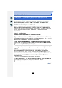 Страница 299