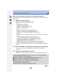 Страница 300