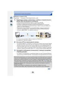 Страница 301