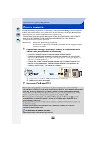 Страница 305