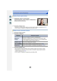 Страница 306