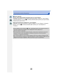 Страница 309