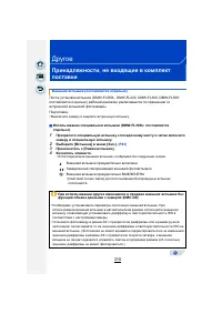 Страница 310