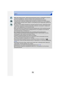 Страница 311