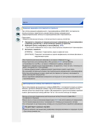 Страница 312