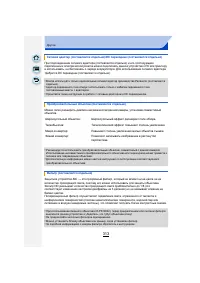 Страница 313