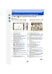 Страница 314