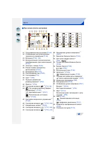 Страница 315