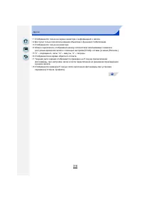 Страница 316