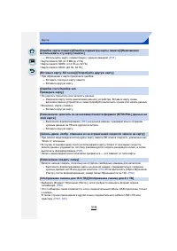 Страница 319