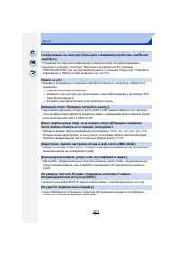 Страница 321