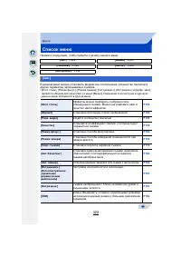 Страница 322