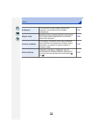 Страница 324