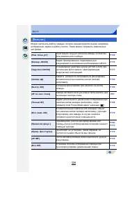 Страница 326