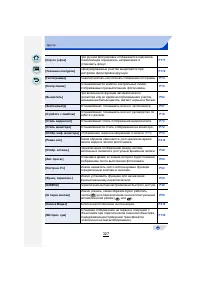 Страница 327