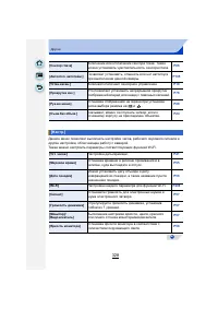Страница 328