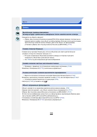 Страница 332