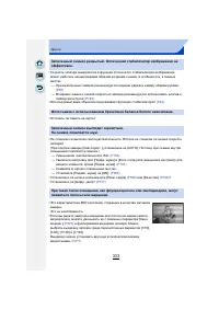 Страница 333