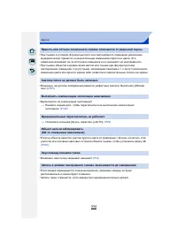 Страница 334