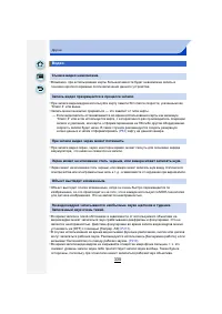 Страница 335