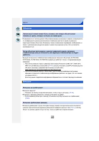 Страница 336