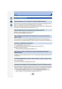 Страница 337