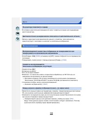 Страница 338