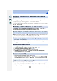 Страница 342