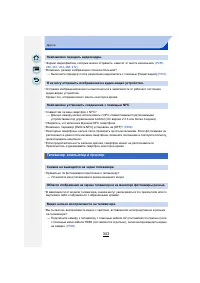 Страница 343