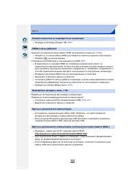 Страница 344