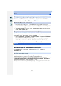 Страница 345