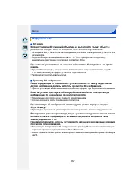 Страница 351