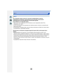 Страница 352